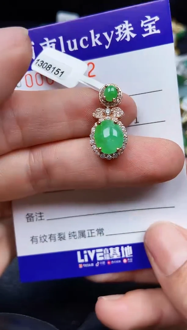 翡翠银S925镶嵌颈饰6912