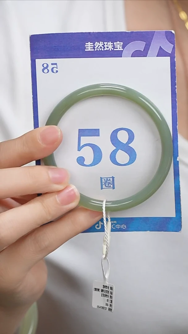 和田玉手镯未镶嵌197