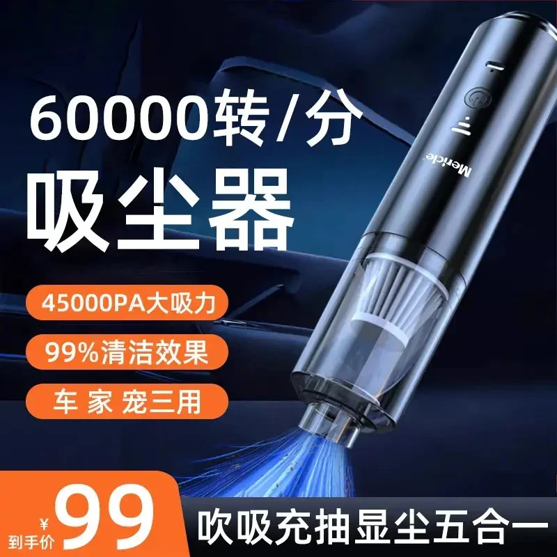 【澎湃吸力】车载吸尘器无线便携式手持小型迷你吸尘器超强大功率