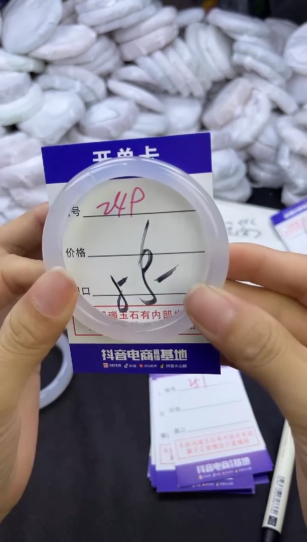 玛瑙/玉髓手镯未镶嵌249