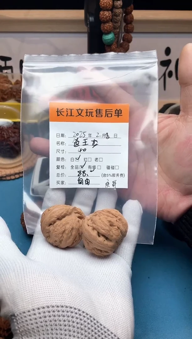 【闪购商品】文玩核桃把件霸王龙