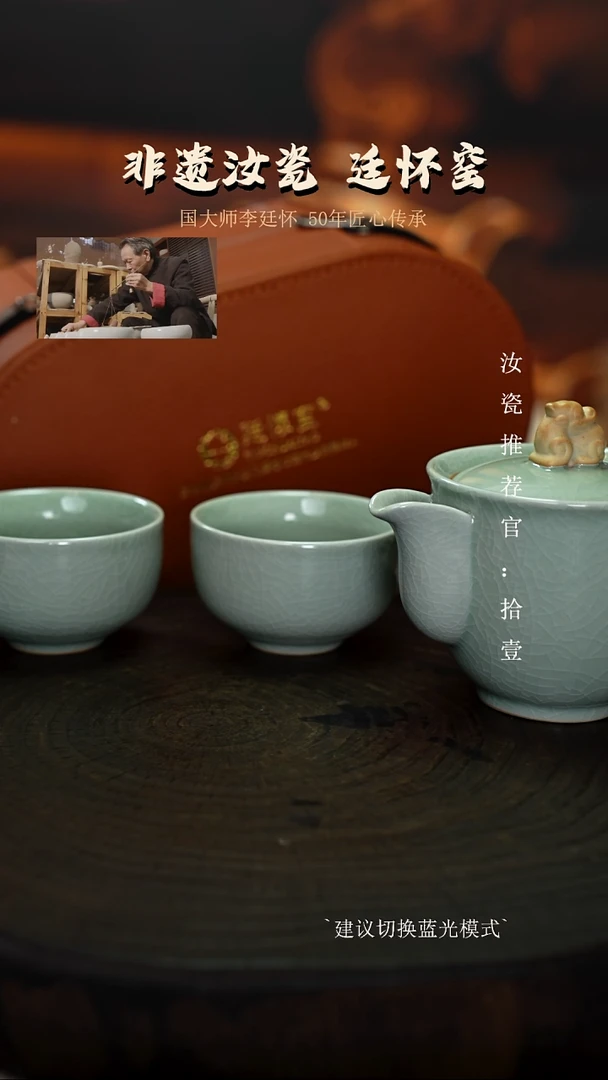 廷怀窑国大师卵青色貔貅手抓壶套一壶两杯