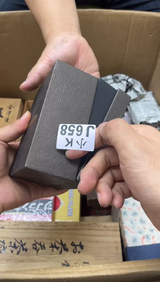 瓷片漫**书658 漫卷诗书  漫卷诗书