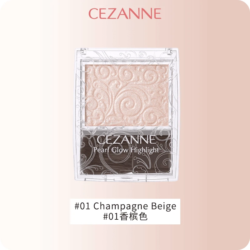 日本进口倩丽单色高光生姜色平替透明感珠光细腻明星同款化妆品