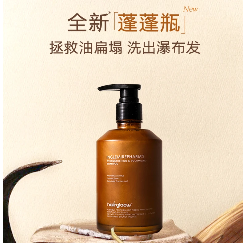 英树强韧蓬松洗发水