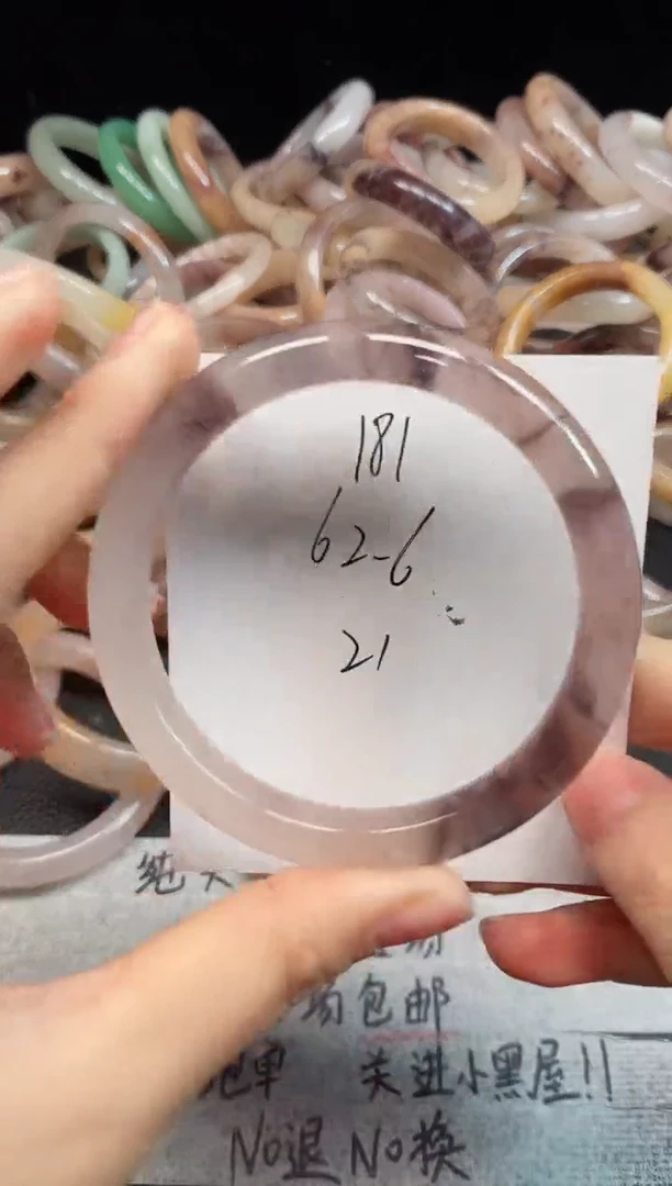 未镶嵌手镯石英质玉181