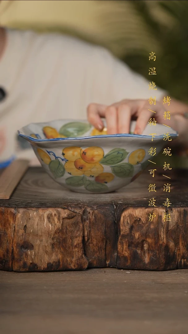瓷片景德镇高温釉下彩可微波烤箱洗碗机