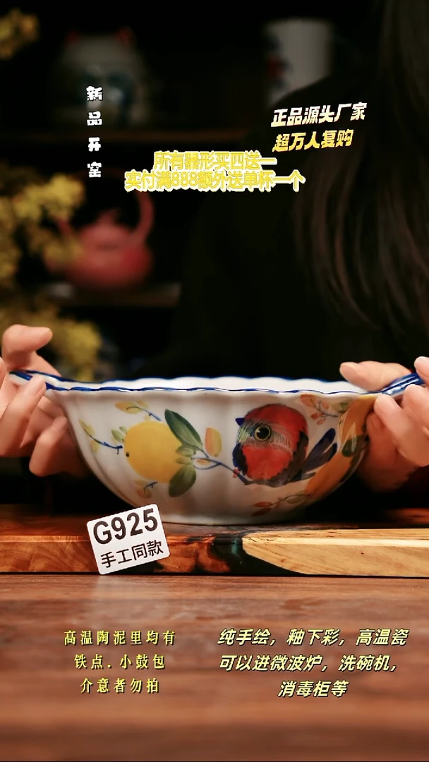 其他G925禾泥一器瓷器