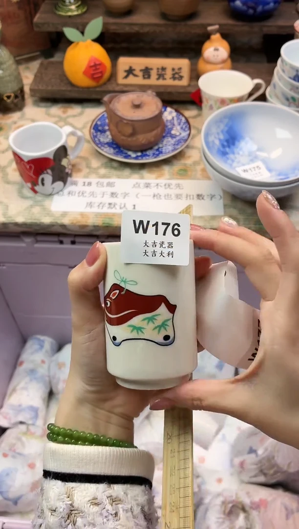 瓷器梅*   W176