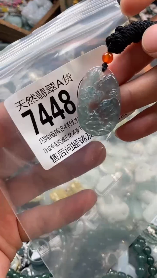 颈饰未镶嵌翡翠翡翠7448