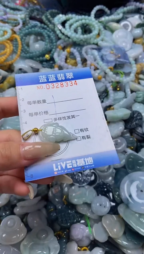 翡翠未镶嵌颈饰闪购0328334