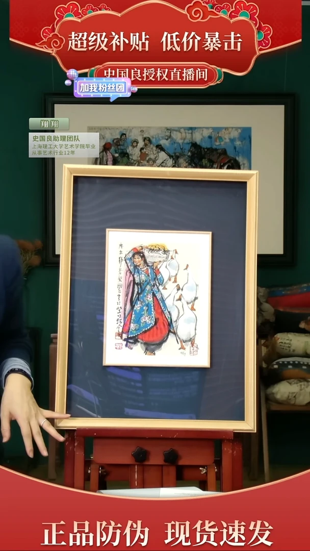 绘画史老师《库尔勒香梨》