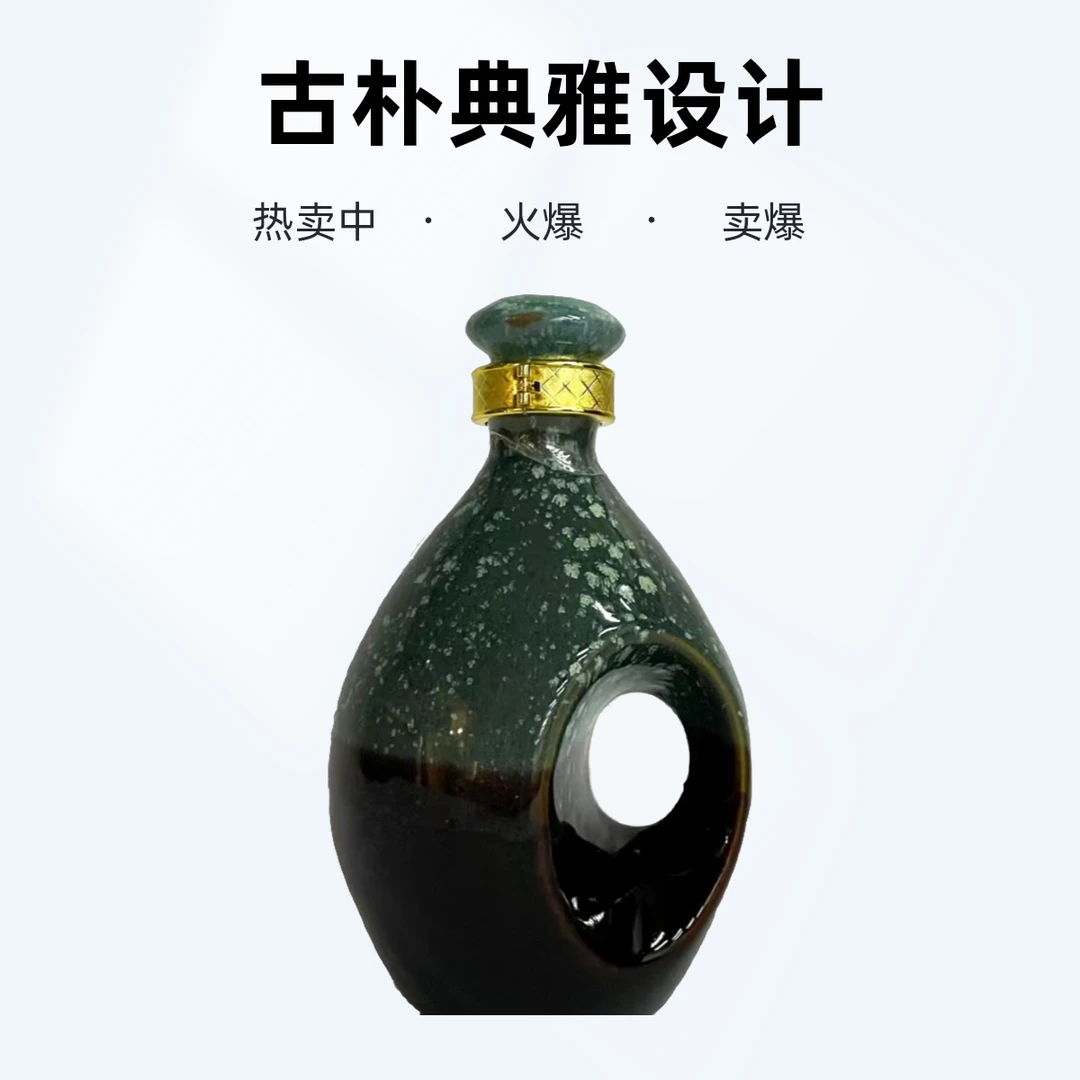 明代井源头工厂浓香型白酒手抓瓶高度粮食酒60度500ml*1