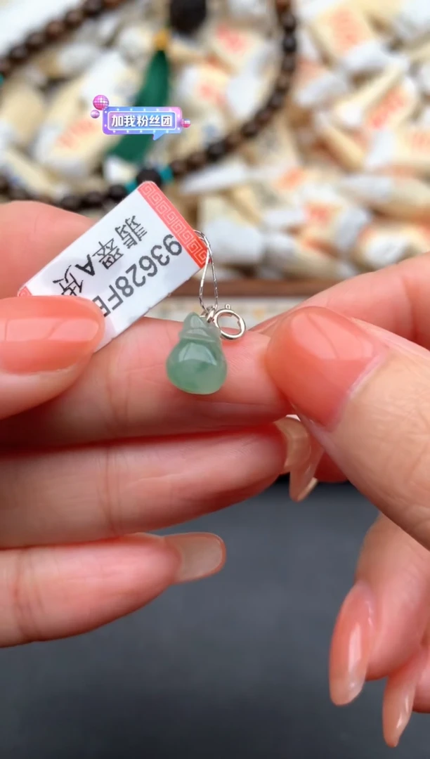 未镶嵌挂件翡翠1