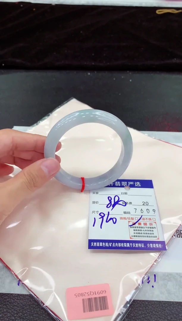 翡翠手镯未镶嵌111111111111111
