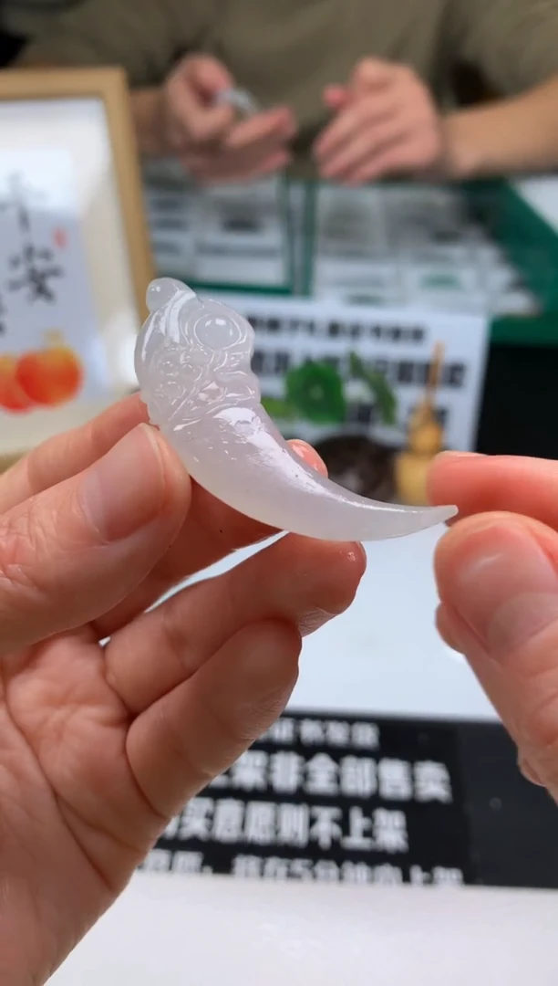 【闪购商品】定制翡翠未镶嵌---98460