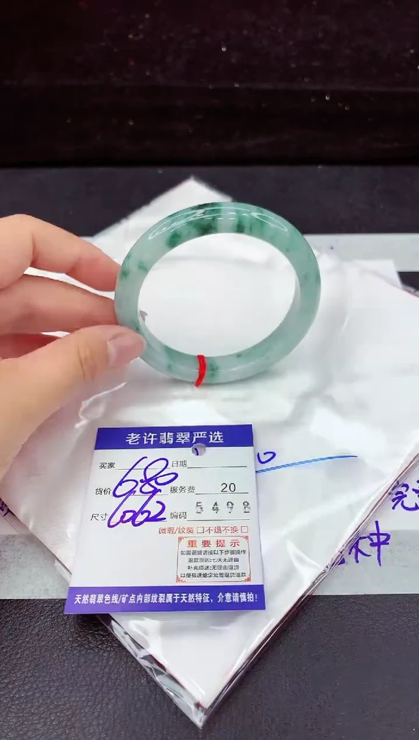 翡翠手镯未镶嵌111111111