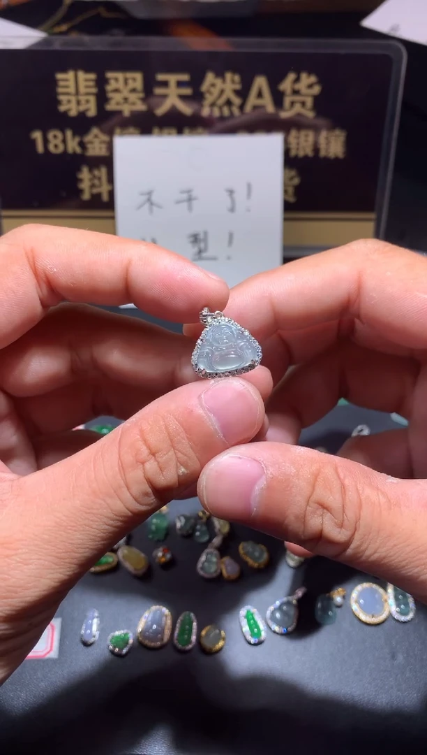 吊坠(不含链)银S925镶嵌翡翠1
