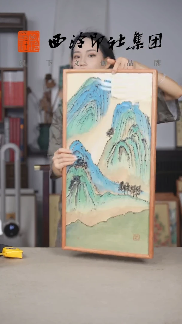国画西泠文创不落名绘画-实木框-h039