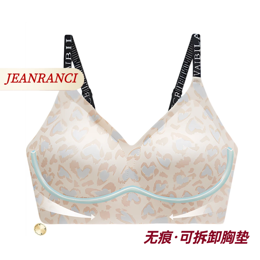 【无痕 · 可拆卸】大小胸 分体式 不跑杯 软支撑集中超舒适兽纹内衣