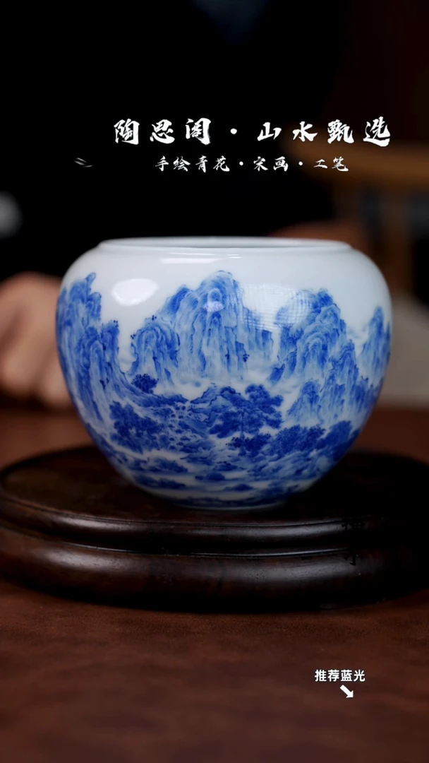 山水水洗手工手绘