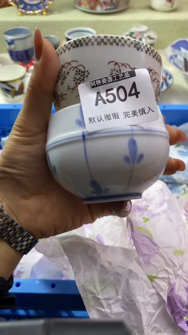 件林****活瓷片 默认微瑕 完美慎入504