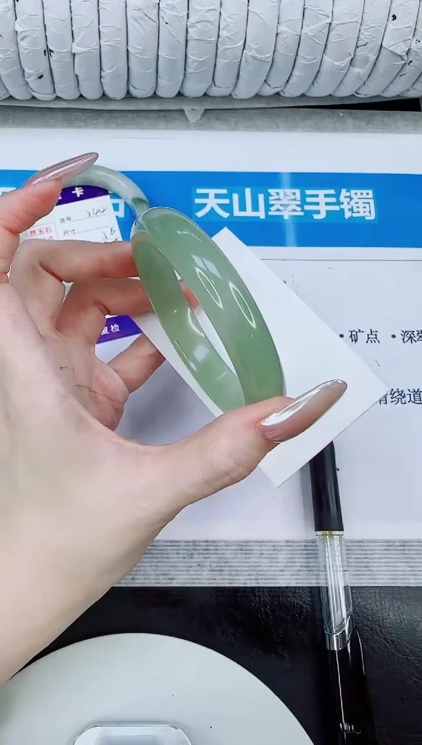 未镶嵌手镯石英质玉245/57.3