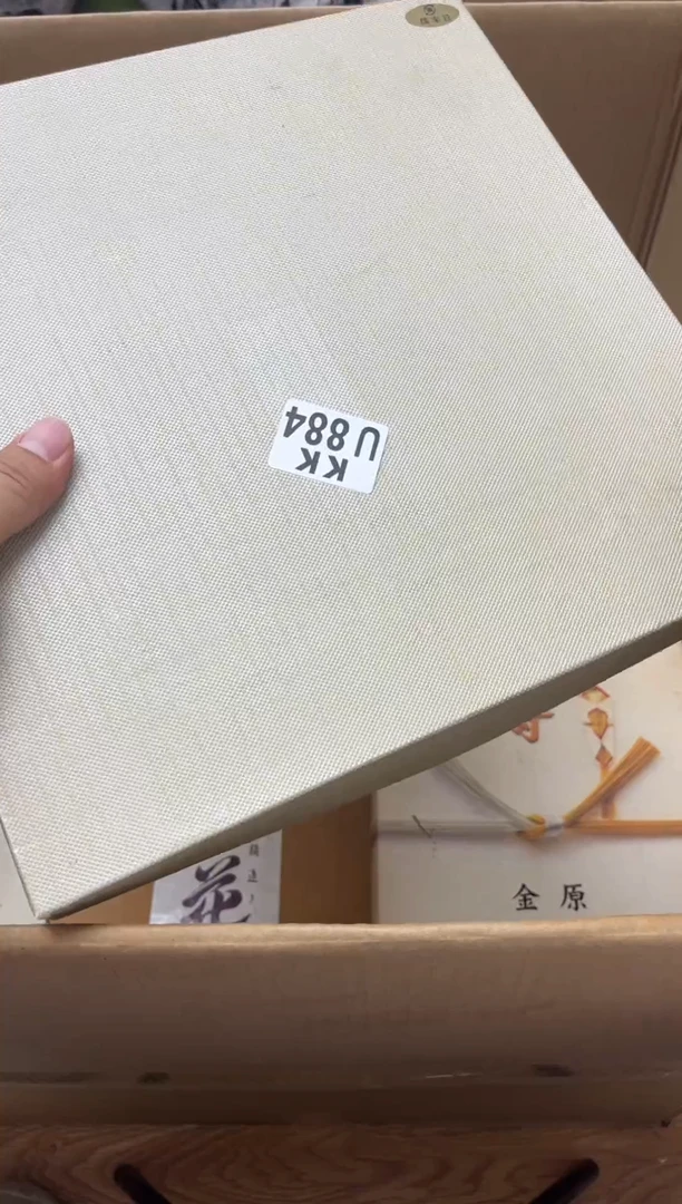 瓷片?***?884屋昂王屋昂王屋昂王