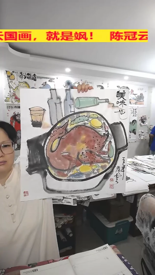 竖款50*50cm，无装裱，美味也