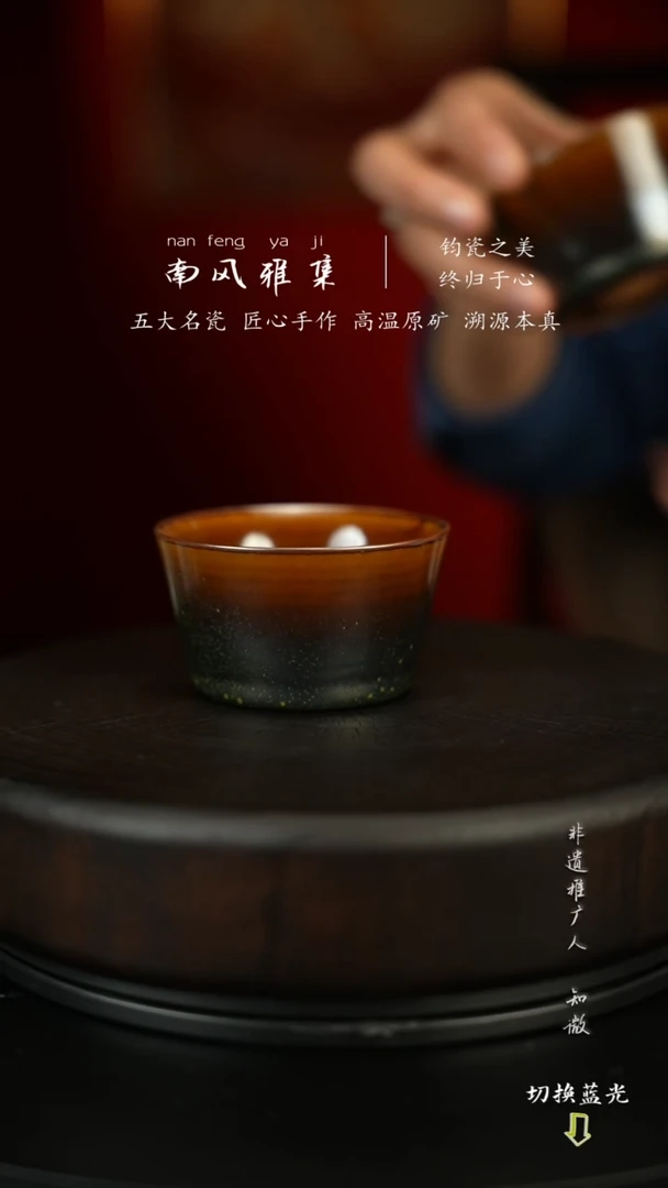 神垕钧瓷高温原矿