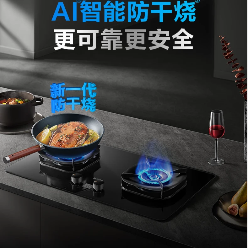 【苏泊尔MG1pro】节能省气双灶定时智能大火力天然气猛火嵌入式