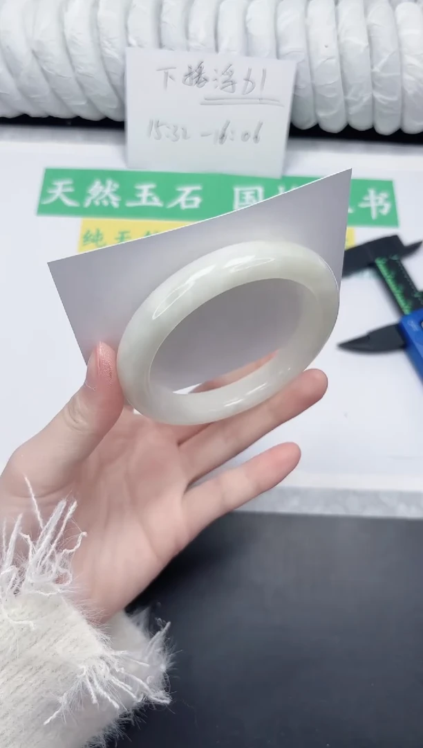 未镶嵌手镯和田玉210-60B