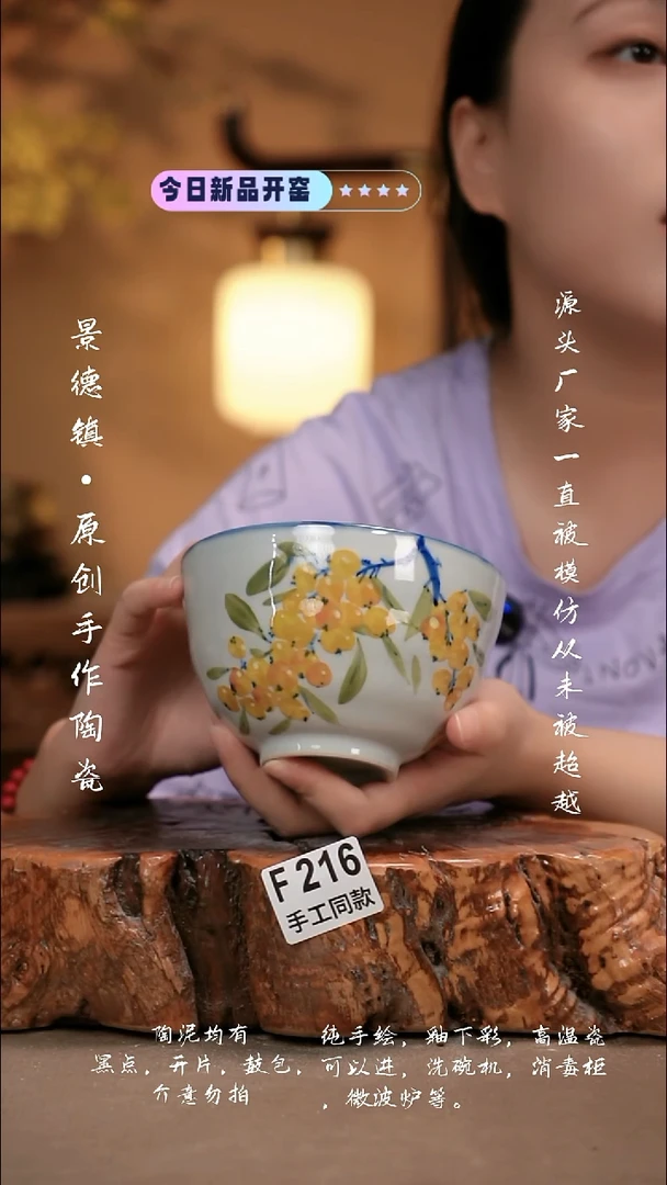 其他F216新十二器瓷器