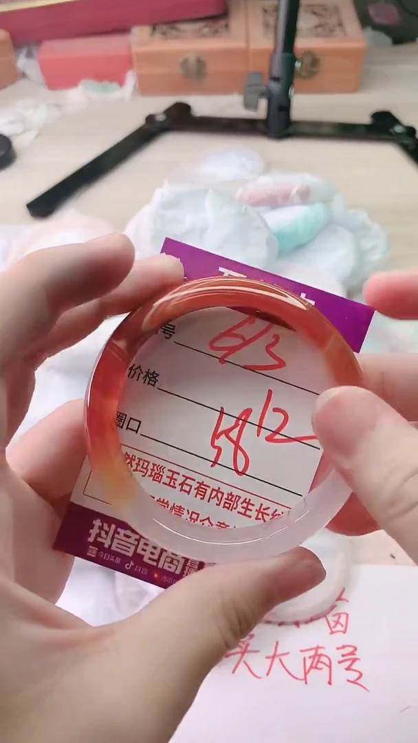 手镯玛瑙/玉髓未镶嵌613