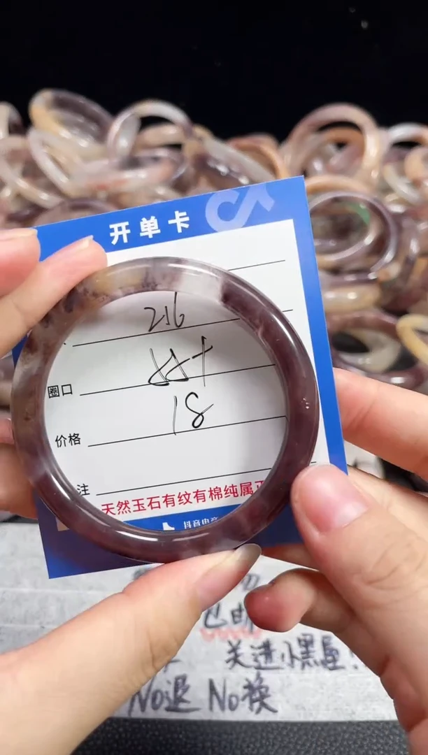 未镶嵌石英质玉手镯216