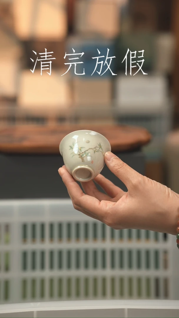 茶器茶器茶器茶器
