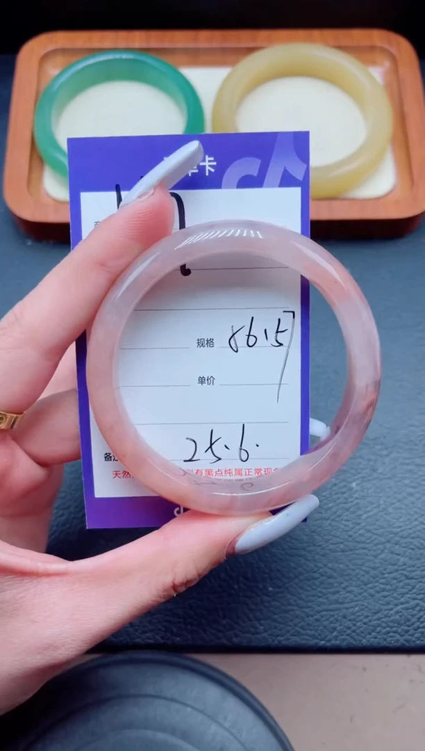 未镶嵌手镯石英质玉167-56