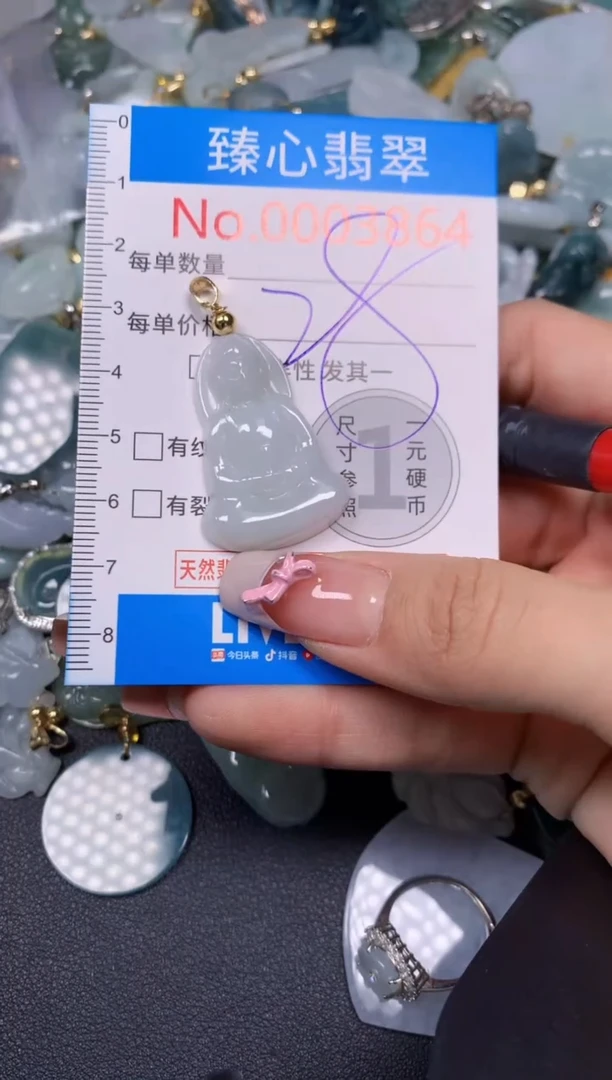 【闪购商品】翡翠颈饰未镶嵌含绳0003864