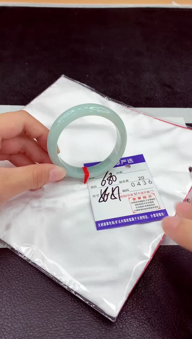 未镶嵌手镯翡翠11