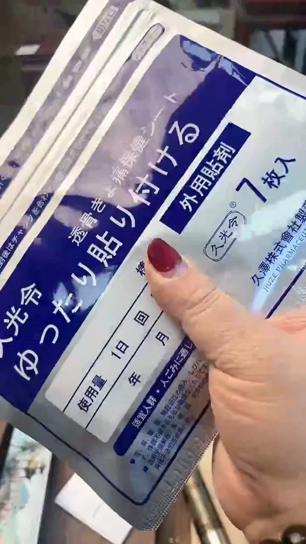 【闪购商品】瓷片GY炎美杂货铺质量保证