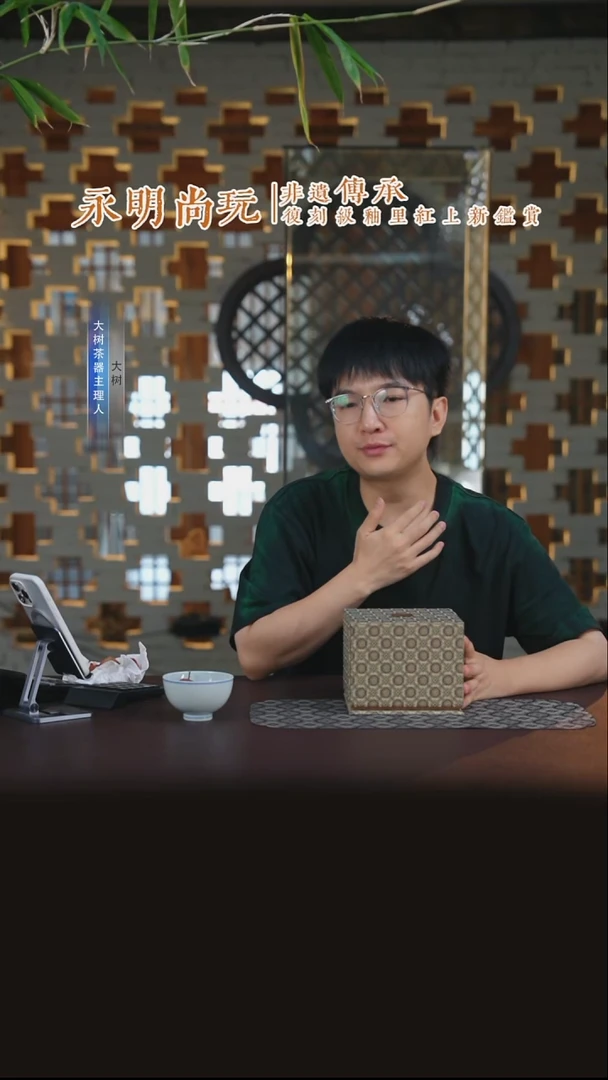 永明尚玩永明尚玩