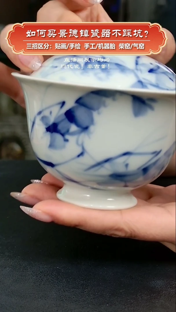 杯九畹柴窑-手绘青花盖碗