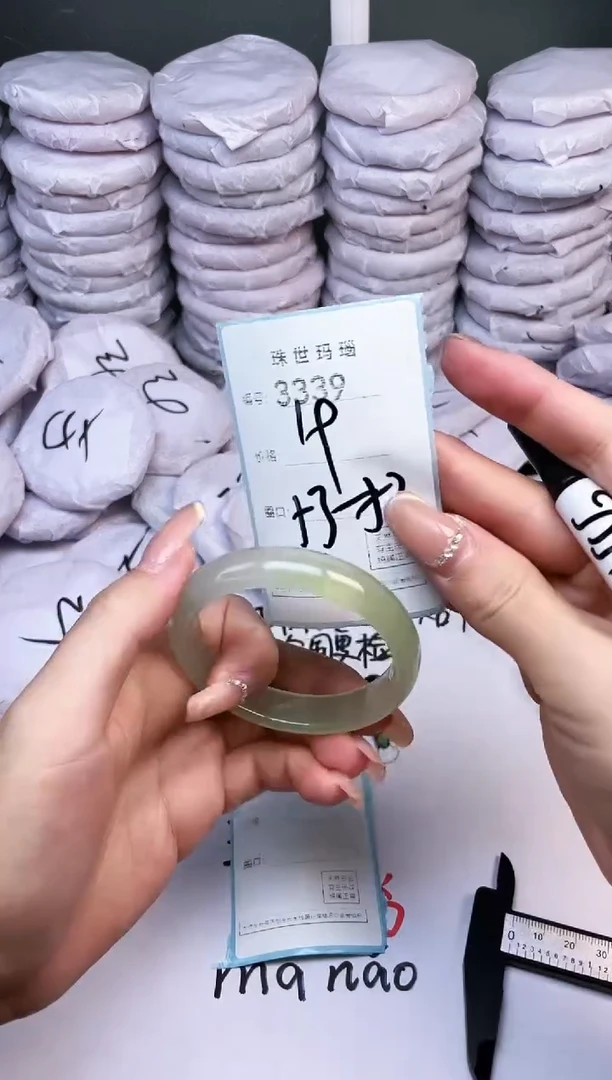 手镯玛瑙/玉髓未镶嵌3339