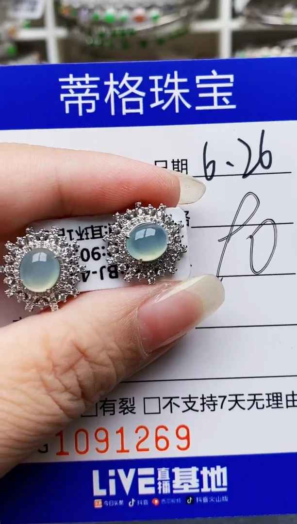 翡翠戒指银S925镶嵌1269