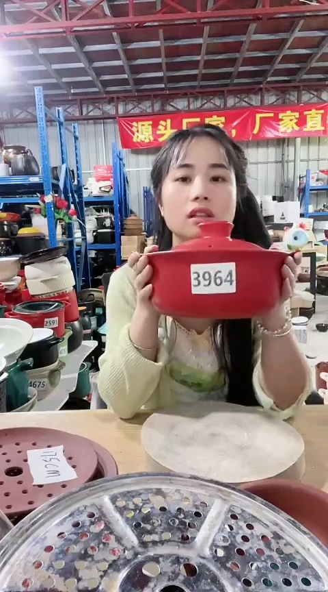3964瑕疵3.0红锅带盖