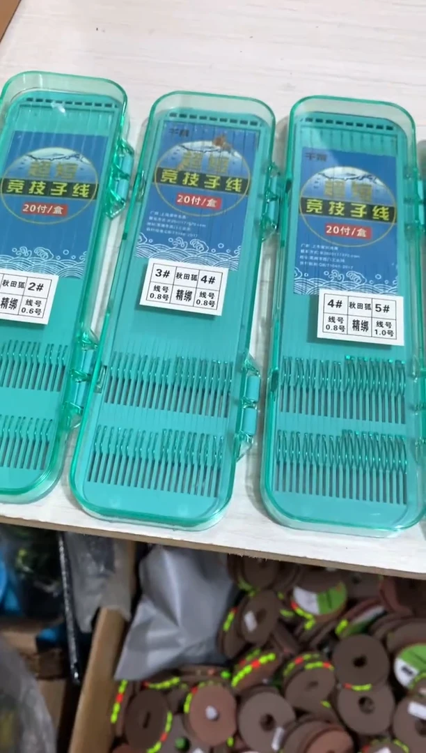 秋田狐一套四盒0....