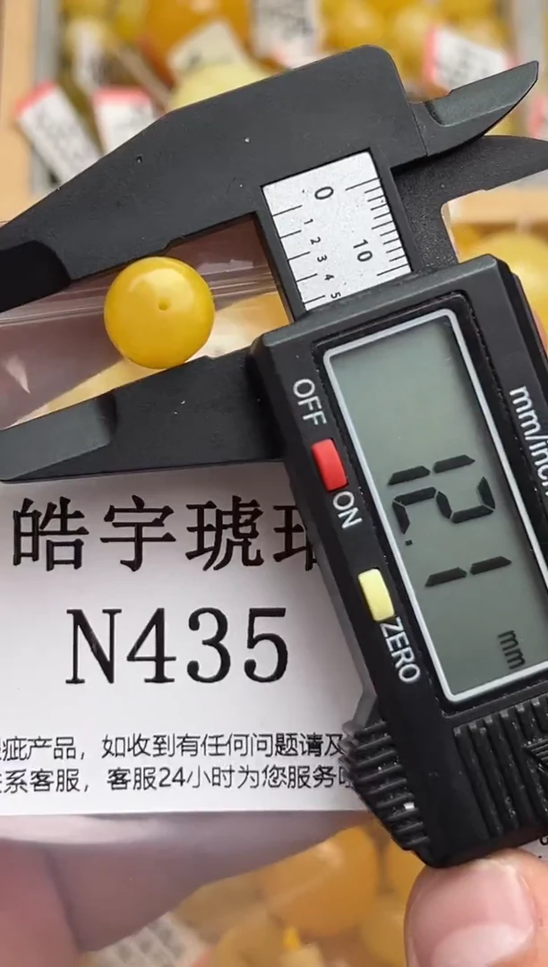 裸石蜜蜡未镶嵌天然蜜蜡微瑕珠子 假一赔万