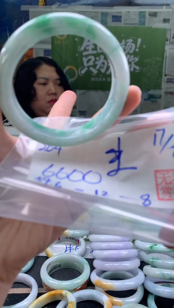 翡翠手镯未镶嵌尘****军翡翠手镯 下单联系小耳机#204