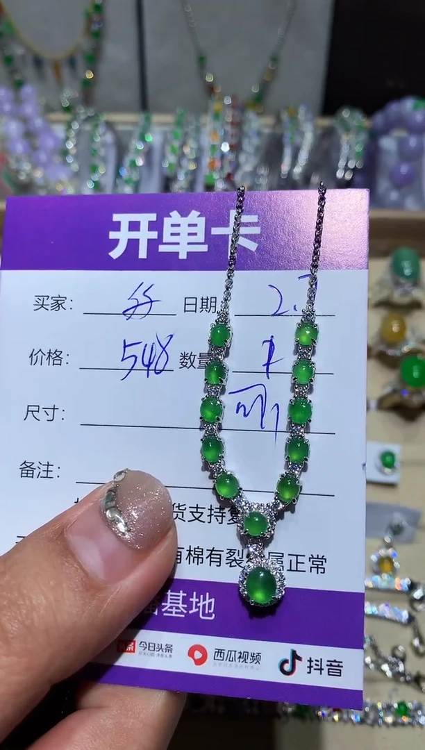 【闪购商品】翡翠耳饰银S925镶嵌向 $$向 $$向 $$