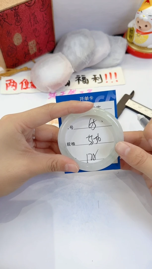 未镶嵌手镯石英质玉65